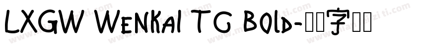 LXGW WenKai TC Bold字体转换